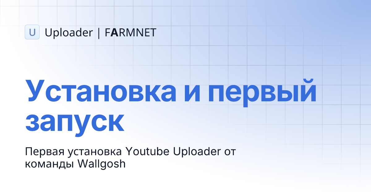 farmnet.gitbook.io